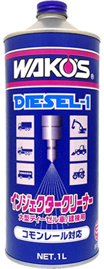 ディーゼルワン ディーゼルインジェクター専用燃料添加剤